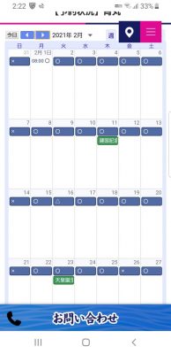 Screenshot_20201212-142259_Internet.jpg