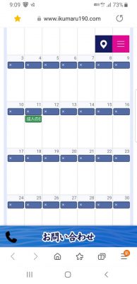 Screenshot_20201213-090902_Internet.jpg