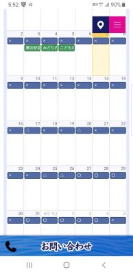 Screenshot_20210507-055200_Internet.jpg