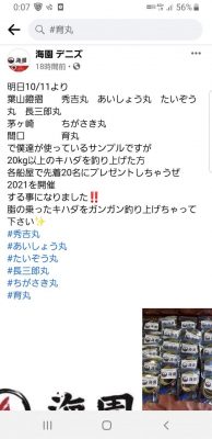 Screenshot_20211011-120734_Facebook.jpg
