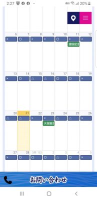 Screenshot_20220221-142747_Internet.jpg