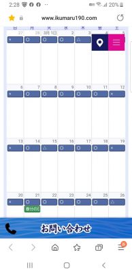 Screenshot_20220221-142813_Internet.jpg
