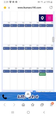 Screenshot_20220221-142918_Internet.jpg