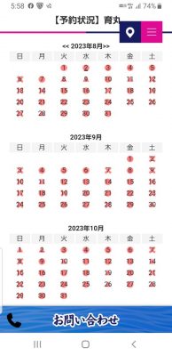 Screenshot_20230802-055810_Internet.jpg
