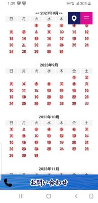 Screenshot_20230821-133953_Internet.jpg