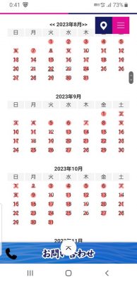Screenshot_20230822-124116_Internet.jpg