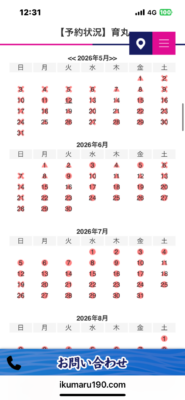 image0_7.png